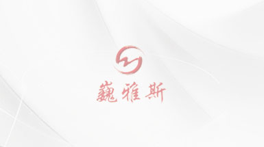 員工獎勵旅游活動(dòng)