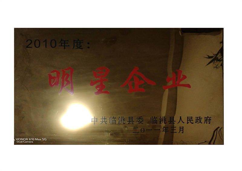 微信圖片_20201216183442.jpg