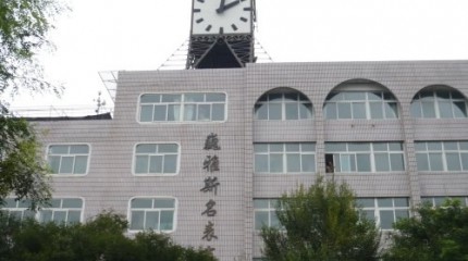  山村走出的慈善企業(yè)家--圖說(shuō)天下網(wǎng)站對(duì)巍雅斯的采訪(fǎng)報(bào)道