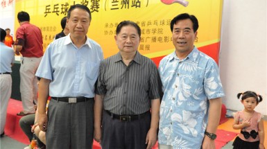  2013年8月18日，國(guó)際乒乓球聯(lián)合會(huì)終身名譽(yù)主席、原國(guó)家體育運(yùn)動(dòng)委員會(huì)副主任徐寅生專程前來(lái)蘭州城市學(xué)院體育館，參加全民健身與時(shí)俱進(jìn)，第十屆“巍雅斯?天梭”杯乒乓球大獎(jiǎng)賽（蘭州站）閉幕式